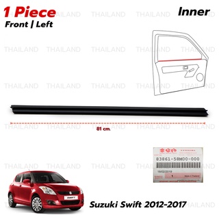 ยางรีดน้ำ ด้านใน ยางรีดน้ำในประตู ของแท้ สีดำด้าน สำหรับ Suzuki Swift ปี 2012-2017