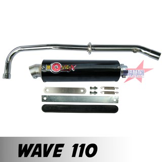 ท่อสูตร รุ่น WAVE 110 ปลายกลม ตรงรุ่น ท่อโมวิค MOVIC-X ทรง ENDURANCE มี มอก. คอท่อชุบโครเมี่ยมอย่างดี + อุปกรณ์ครบชุด