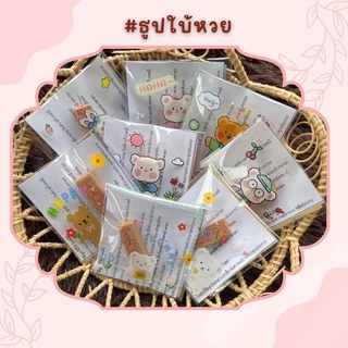 🌈ของแถมจีบลูกค้า🌈 ธูปไอ้ไข่พร้อมการ์ด **ขั้นต่ำ20ชิ้น**