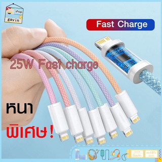 สายชาร์จ Baseus 20W สายชาร์จเร็ว สายชาร์จ ซัมซุง PD micro usb type-c Cable สำหรับไอโฟน samsung หัวเหว่ย