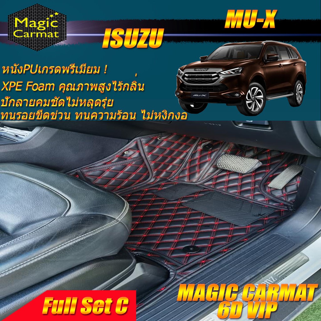 All New Isuzu Mu-X 2021-รุ่นปัจจุบัน Full Set C (ชุดเต็มคันรวมถาดท้ายรถแบบ C) พรมรถยนต์ Mu-X พรม6D VIP Magic Carmat