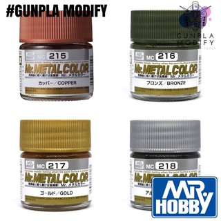 MR.METAL COLOR สีโลหะสูตรแลคเกอร์ Lacquer 10 ml เบอร์ MC215-…