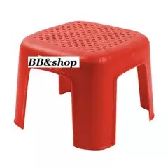 BB&shop เก้าอี้ แม่บ้านแบบเตี้ย