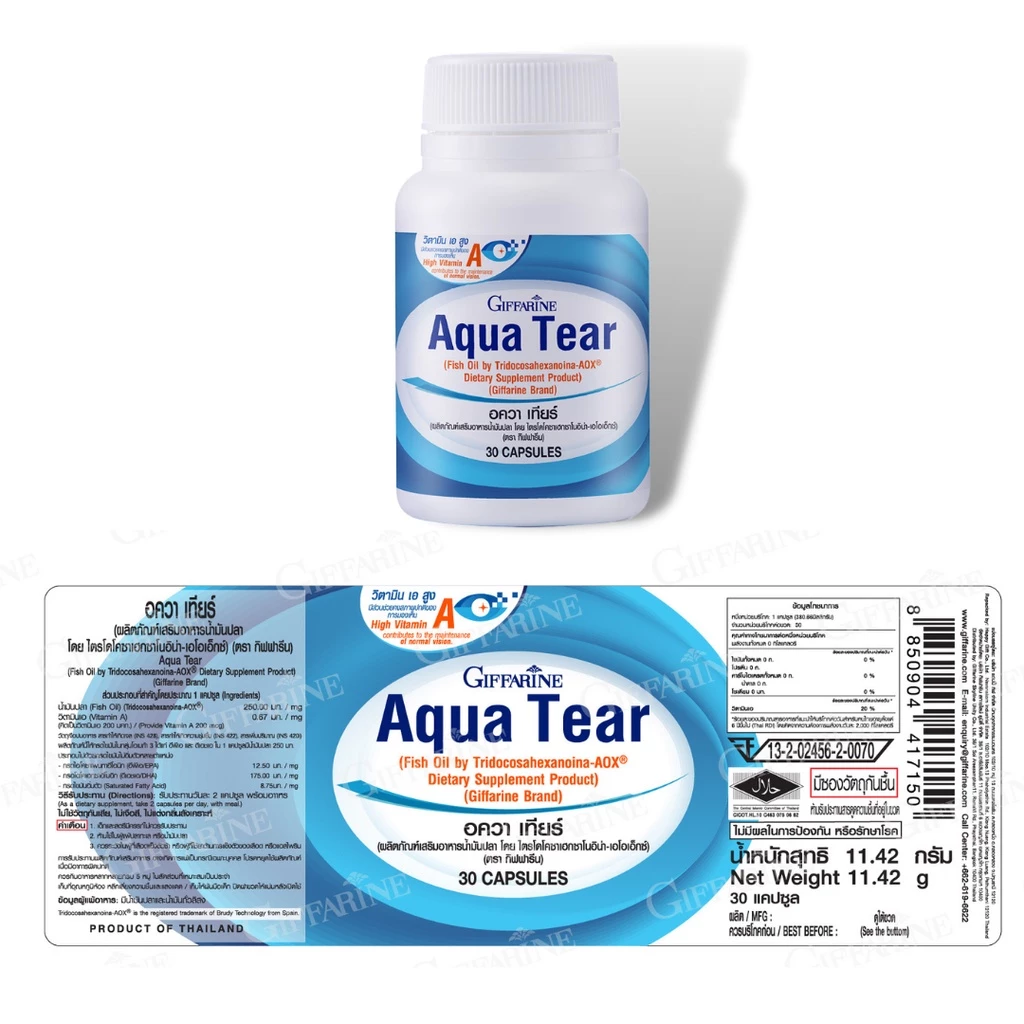 วิตามินบำรุงสายตา อควาเทียร์ กิฟฟารีน น้ำมันปลา fish oil dha วิตามินเอ ลดอาการตาแห้ง 30 แคปซูล thumbnail 7