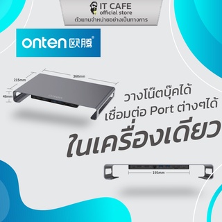 Type-C to USB, SD/TF Card, RJ45 พอตUSB (USB Hub) ฟังก์ชั่นหลากหลาย ONTEN OTN-95107 เชื่อมต่อได้ทุกรูปแบบในเครื่องเดียว