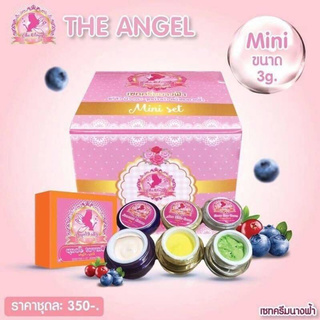 The Angel ครีมนางฟ้า ขนาด3กรัม