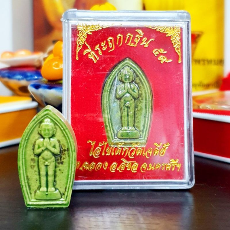 ไอ้ไข่เด็กวัดเจดีย์ รุ่นที่ระลึกกฐิน59 เนื้อกระเบื้องเคลือบเผาสีเขียว พร้อมกล่องเดิมจากวัด ใต้ฐานตอก