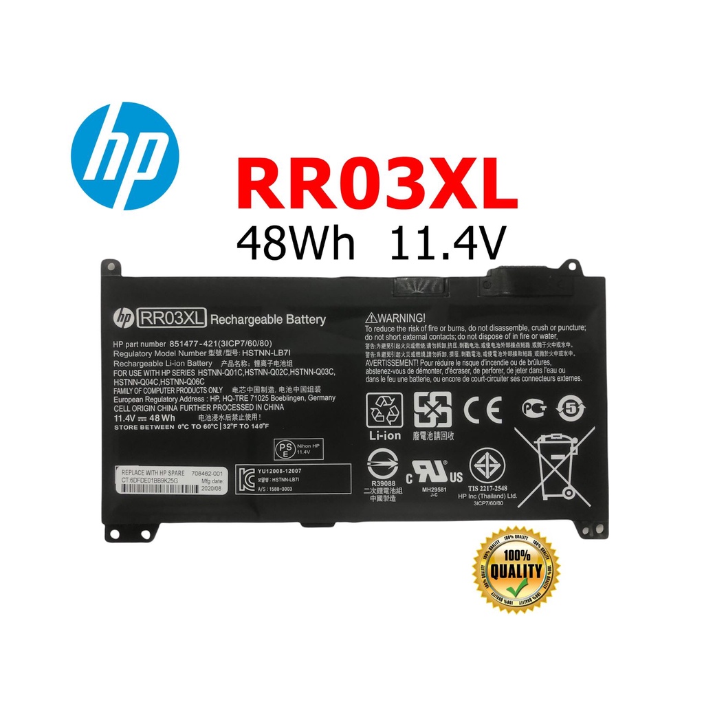 HP แบตเตอรี่ RR03XL ของแท้ (สำหรับ ProBook 430 440 450 470 G4, 450 G5) HP battery Notebook แบตเตอรี่โน๊ตบุ๊ค เอชพี