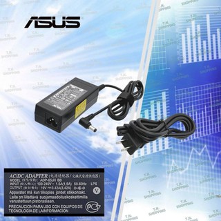 Asus Adapter 19V/3.42A (5.5 x 2.5mm)