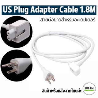 พร้อมส่ง🇹🇭 สายต่อยาว US Plug 1.8M Power Adapter Extension Cable สำหรับแม็คบุ๊ค Pro Air Charger สายไฟอะแดปเตอร์