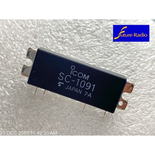 SC-1091 PA Module 144-148 MHz