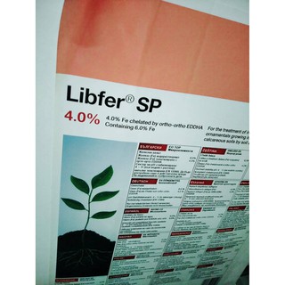 เหล็กคีเลต (Fe - EDDHA) 500 กรัม