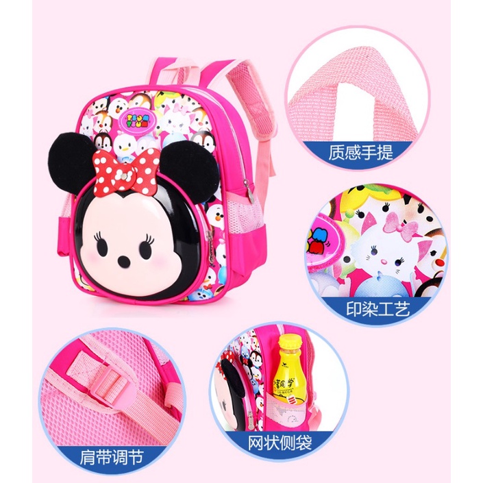 กระเป๋านักเรียน กระเป๋าเป้ มิกกี้ มินนี่ สะพายหลัง สุดน่ารัก - รูปที่ 4