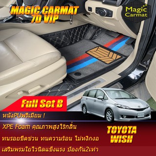 Toyota Wish 2003-2010 Set B (ชุดเต็มคันรวมถาดท้ายแบบ B ) พรมรถยนต์ Toyota Wish พรมไวนิล 7D VIP Magic Carmat