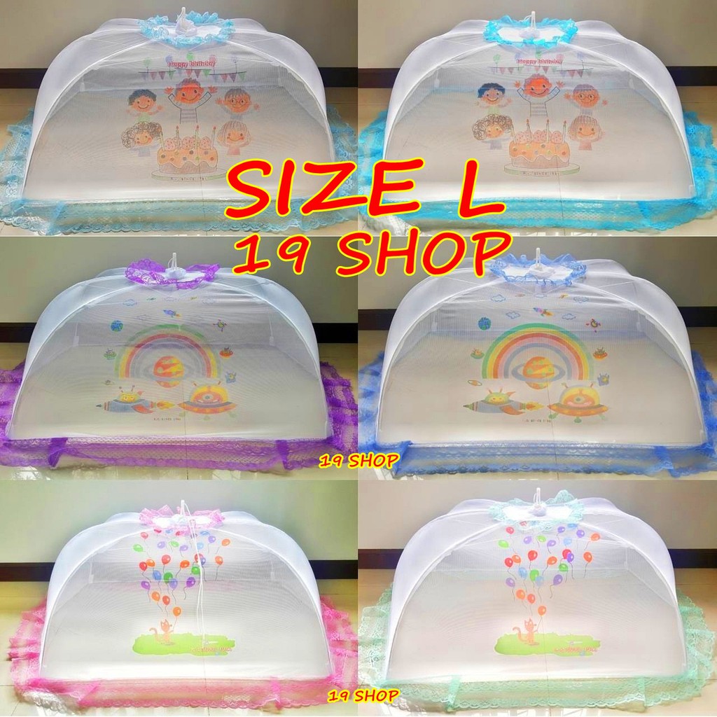 มุ้งครอบเด็ก มุ้งครอบ มุ้งครอบทารก ขนาด กว้าง 75 ซม ยาว 123 ซม สูง 45 ซม SIZE L ลายลูกโปร่ง ลายดาวเสาร์ ลายเค็ก