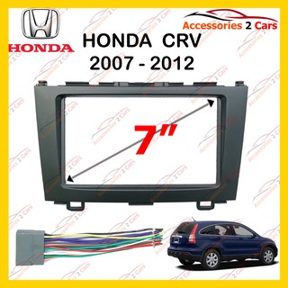 กรอบหน้าวิทยุHONDA CRV ปี2008 สำหรับ7นิ้ว รหัสNV-HO-019