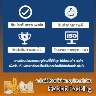 กล่องไปรษณีย์ เบอร์ AB แพ็คละ 20 ใบ - กล่องไปรษณีย์ฝาชน กล่องพัสดุ จัดส่งด่วน