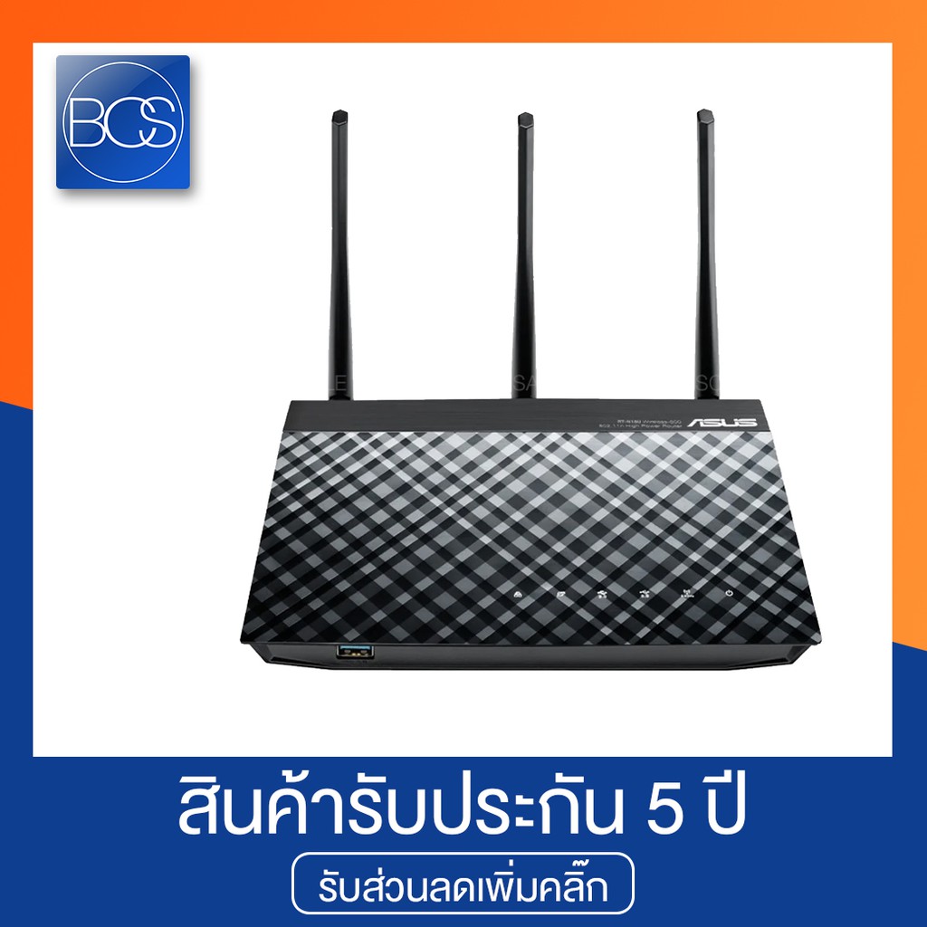 ASUS RT-N18U 2.4 GHz 600 Mbps High Power Router (เร้าเตอร์)