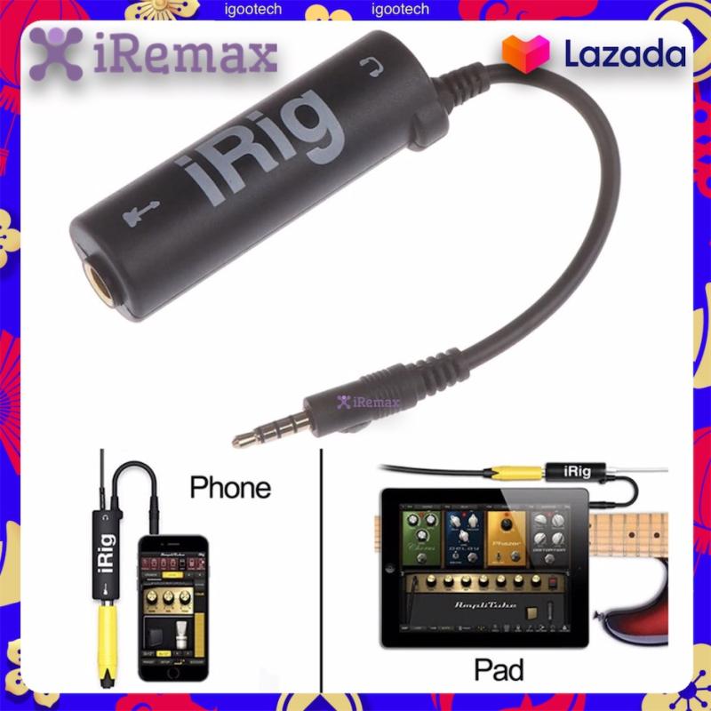 iRig AmpliTube Effect Guitar อุปกรณ์เพิ่มเอฟเฟคเสียงต่อกีต้าร์ กับ iphone (Black)