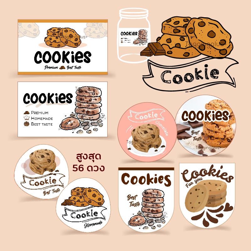 Sticker Cookies NEW ! 🍪 สติกเกอร์คุกกี้ มีหลายขนาด สติกเกอร์กระดาษ เนื้อมันเงา หมึกกันน้ำ