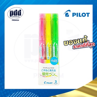 เซ็ต 3 สี PILOT ปากกาเน้นข้อความลบได้ ปากกาไฮไลท์ลบได้ - 3 Colors Set Pilot FriXion Light Highlighter Erasable [Pdd Prem