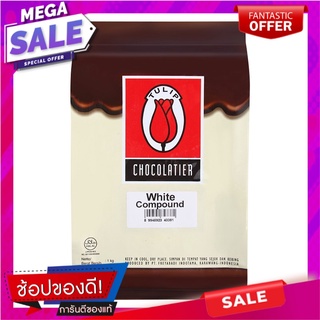 ทิวลิปไวท์คอมพาวด์ 1กก. Tulip White Compound 1 kg.