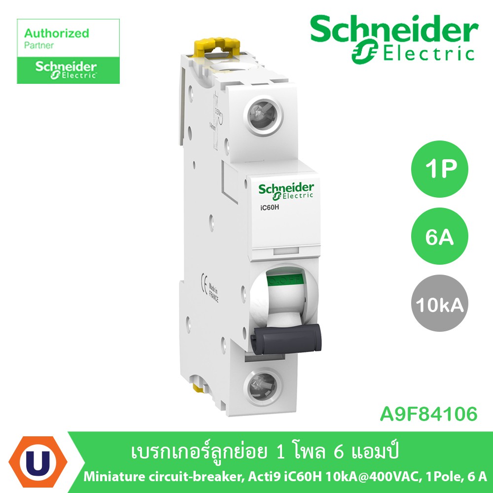 Schneider Electric A9F84106 เบรกเกอร์ลูกย่อย 1โพล 6แอมป์ Miniature circuit-breaker, Acti9 iC60H 10kA