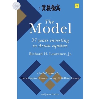 THE MODEL : 37 YEARS INVESTING IN ASIAN EQUITIES