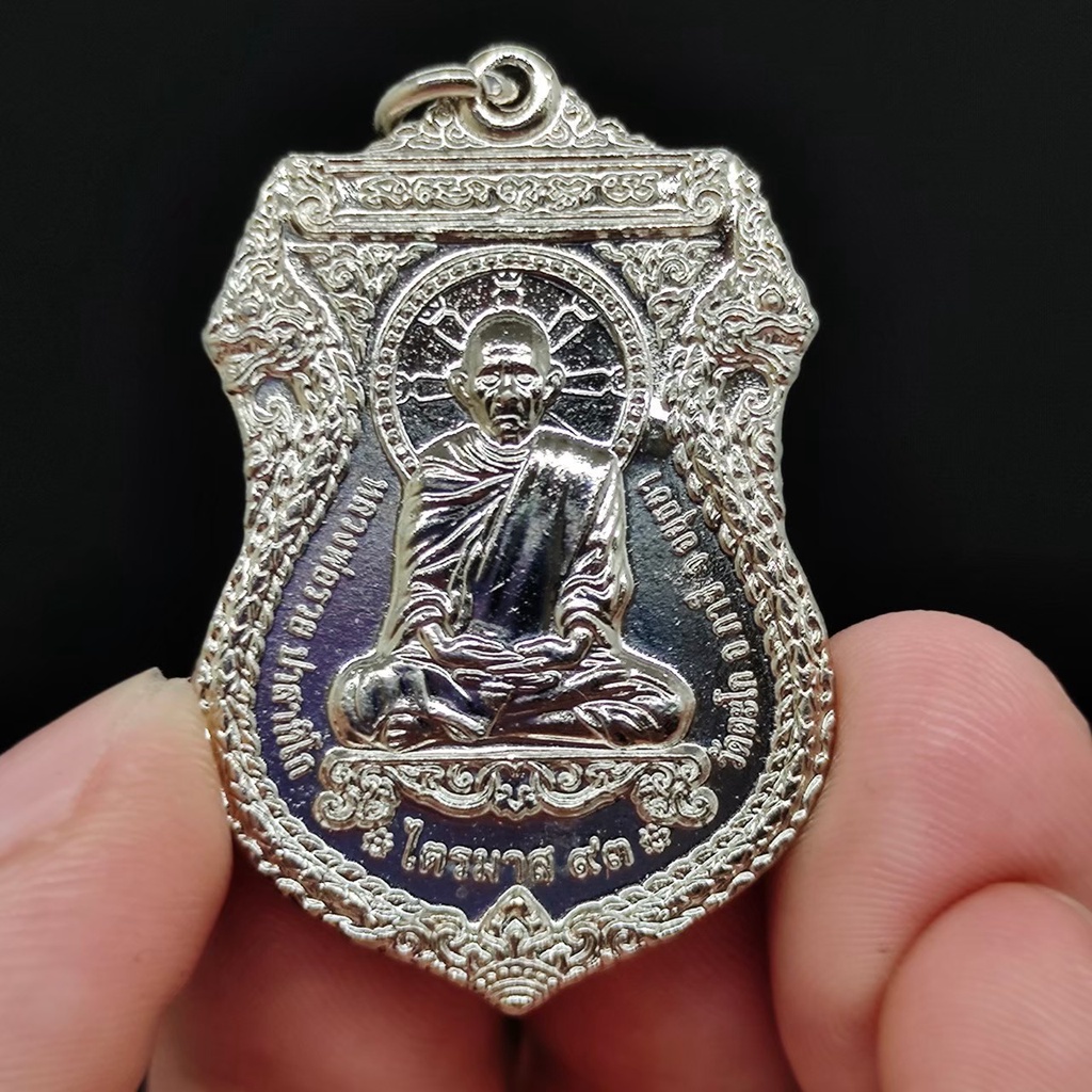เหรียญไตรมาส 93 หลวงพ่อรวย วัดตะโก เนื้อกะไหล่เงิน เป็นเหรียญที่มีความสวยงามมาก หลวงพ่อพุทธาภิเษกได้