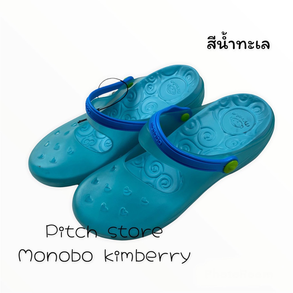 รองเท้าแบบสวมผู้หญิง  Monobo รุ่น Kimberry คละสี