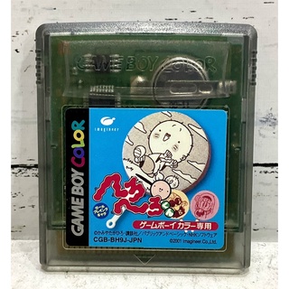 ตลับแท้ [GBC] [0102] Hero Hero Kun (Japan) (CGB-BH9J) Gameboy Game Boy Color เกมบอย