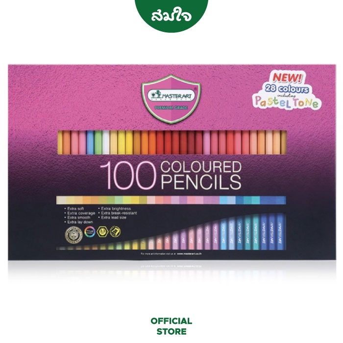 Master Art (มาสเตอร์อาร์ต) ดินสอสีไม้มาสเตอร์อาร์ต แท่งยาว Premium Grade 150 สี