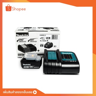 MAKITA แท่นชาร์จ 9.6-18V DC18SD (ชาร์จปกติ)