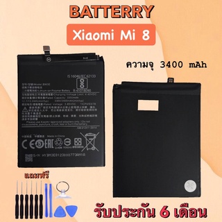 Battery Xiaomi Mi8 แบตเตอรี่ Xiaomi Mi8 Bat Mi8 แบต Mi8 แบตเตอรี่โทรศัพท์มือถือ