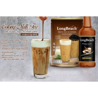 ลองบีชไซรัปบราวน์ชูการ์ (คุโรมิตซึ) ขนาด 740 มล. (LongBeach Brown Sugar (Kuromitsu) Syrup Size 740 ml.)
