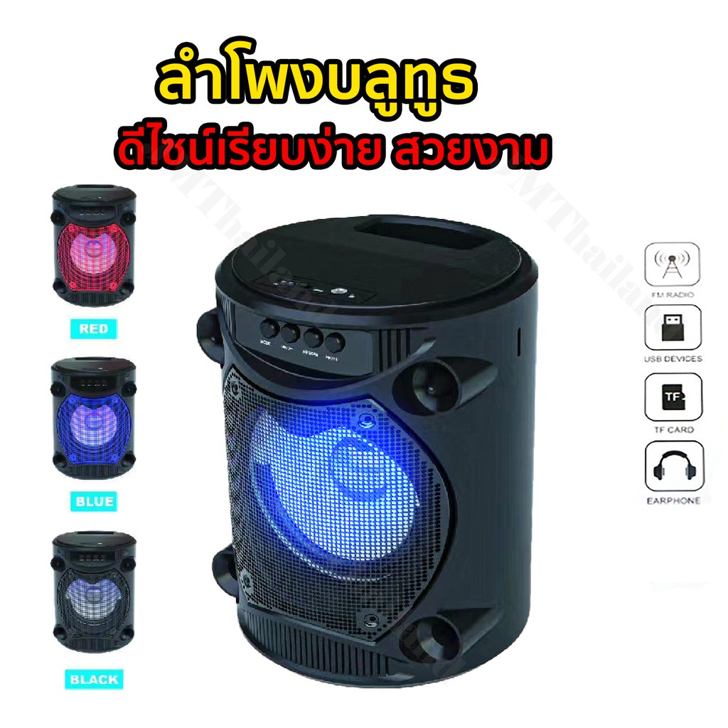 ลำโพงบลูทูธไร้สาย รุ่น AS-6001 วางมือถือได้ ลำโพงร้องคาราโอเกะ เชื่อมลำโพงสองตัวพร้อมกันได้ TWS LINK