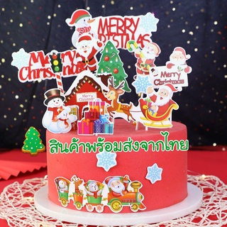 ป้ายMerry Christmas ป้ายแต่งเค้กคริสต์มาส ไม้ปักเค้ก ไม้ปักตกแต่งเค้ก cake topper ตกแต่งเค้ก คริสมาสต์ แต่งหน้าเค้ก