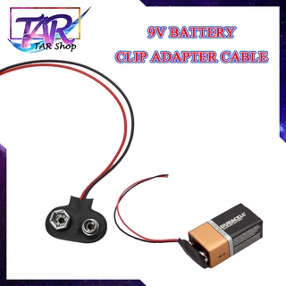 9V BATTERY CLIP ADAPTER CABLE สายต่อถ่าน 9 V กับบอร์ด Arduino