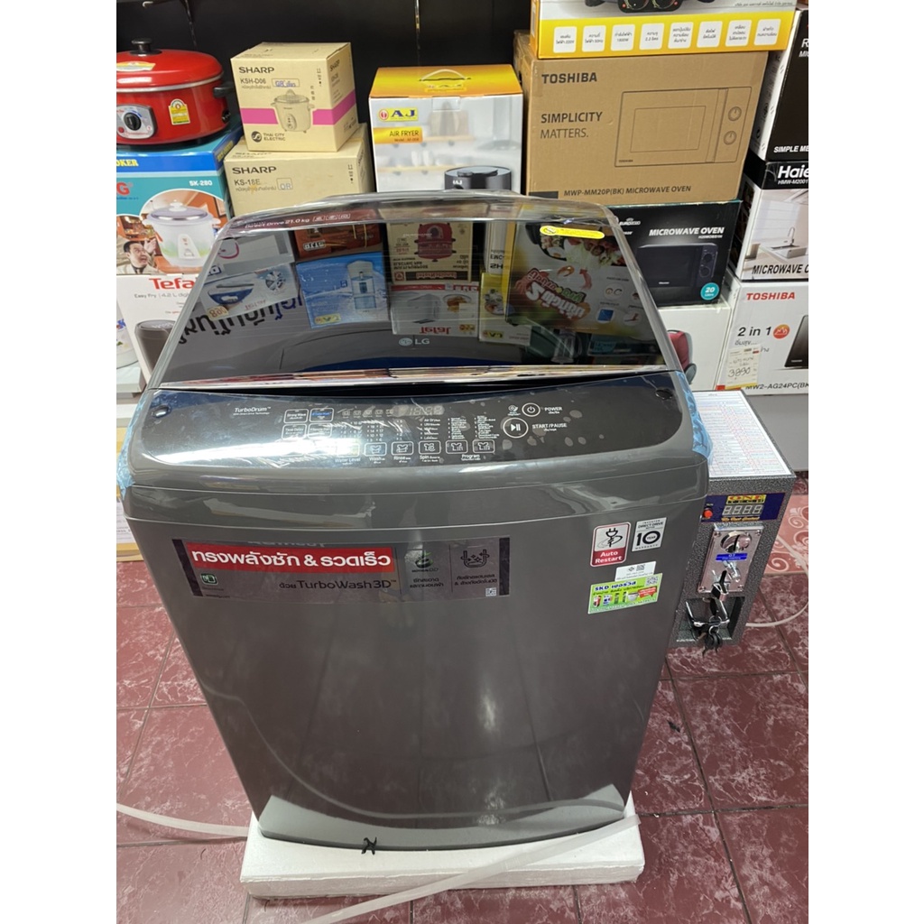 เครื่องซักผ้าฝาบน Lg Th2721Ds2B1 21 กก. อินเวอร์เตอร์  ติดหยอดเหรียญประกัน1ปี เน้นซักผ้าห่มใหญ๋ใหญ่ - Pingpanglin - Thaipick