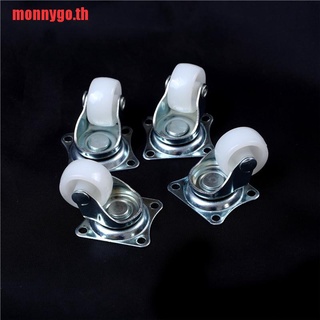 【monnygo】ลูกล้อหมุน 1 นิ้ว 10 กก. สีขาว 4 ชิ้น