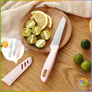 Smileshop มีด มีดปอกผลไม้ มีดเล็ก มีสแตนเลส มีดหั่น มีดทำครัว มีดพกพา มีดหลากสี Fruit Knife