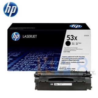 HP LaserJet Toner Q7553X (53X)  (Black)