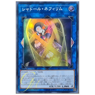 [LVP1-JP056] Shaddoll Construct (Super Rare)