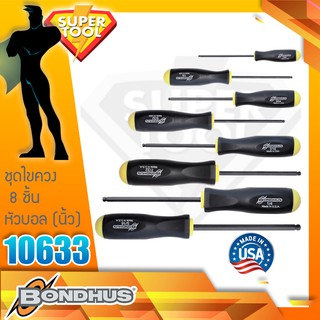 BONDHUS ชุดไขควงหัวบอล 8ชิ้น 7/64"-5/16"  รุ่น 10633 ของแท้USA.