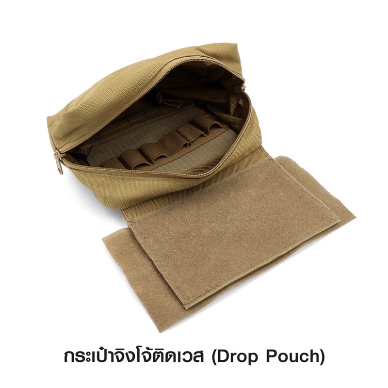 กระเป๋าจิงโจ้ติดเวส ( Drop Pouch )