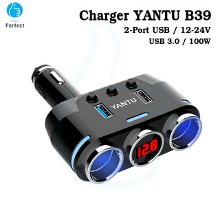 YANTU Car Charger เพิ่มจุดบุรี่ 3 ช่อง USB 2 port ในรถยนต์  YANTU  รุ่น B39