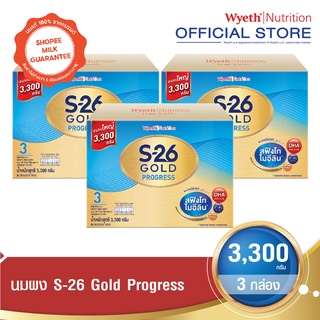 S-26 Gold Progress 3300g นมผง เอส-26 โกลด์ โปรเกรส (สูตร 3) 3300 กรัม 3 กล่อง