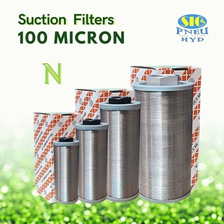 ไส้กรองน้ำมันไฮดรอลิค 100 ไมครอน N-10,N-12,N-16 (CLC) กรองไฮดรอลิค กรอง SUS ไส้กรองดูด SUCTION FILTER 100 MICRON