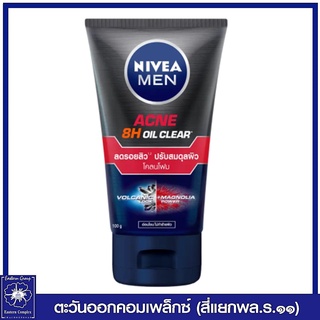 *NIVEA  นีเวีย เมน แอคเน่ ออยล์ เคลียร์ มัด โคลนโฟมล้างหน้าสำหรับผิวมันมาก 100 กรัม 0487