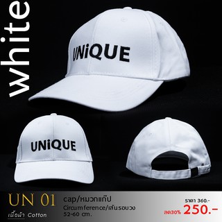 หมวกยูนีค UNIQUE CODE : UN 01 Sportcasual